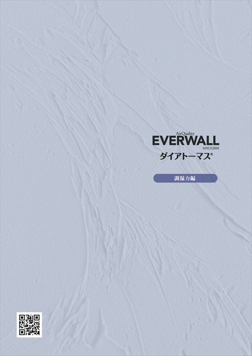 EVERWALL
