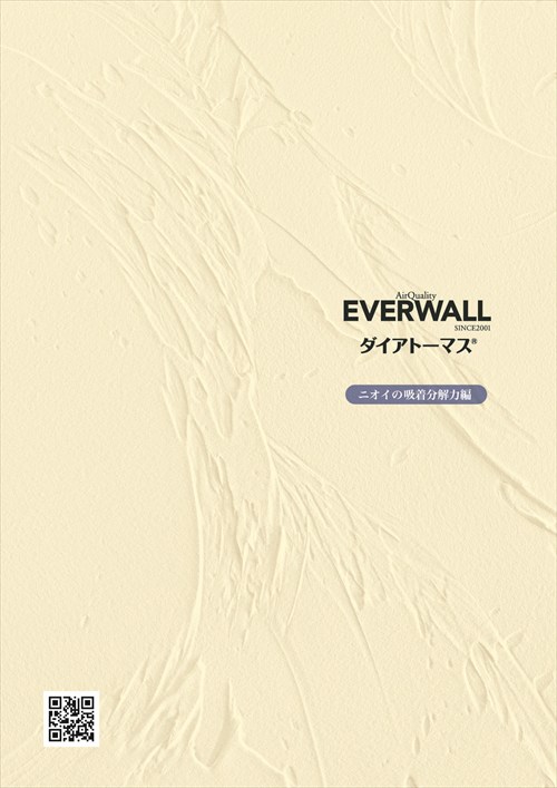 EVERWALL