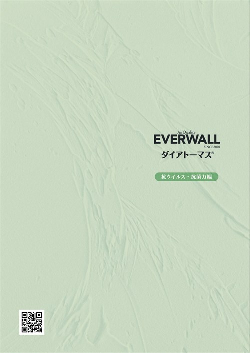 EVERWALL