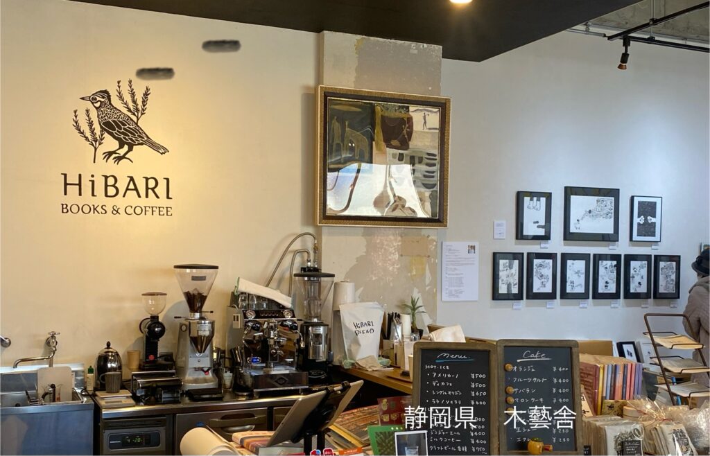 シェルホワイトイメージ
